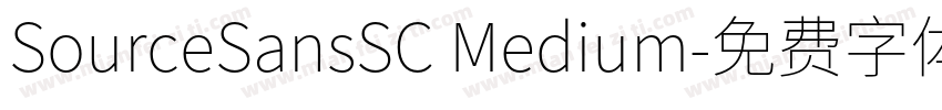 SourceSansSC Medium字体转换
